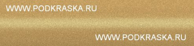 Y05 Mitsubishi Желтый перламутр, Light Yellow 2*20 мл.