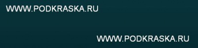 UZG Daewoo Зеленый, Uz Green. Аэрозольный баллон.