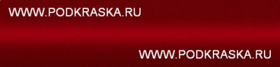 Y2E (EV) Hyundai Красный перламутровый металлик, Flame Red 2*20 мл.