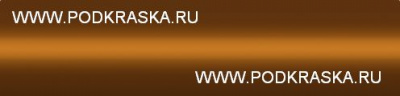 EAU (EAUG) Nissan Оранжевый металлик, Orange 20 мл.