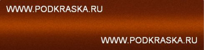 YR-579M Honda Оранжевый металлик, Citrus Fire 20 мл.