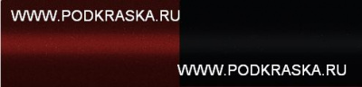 XUM Renault: NPF (RNPF) Renault Красный перламутр, Rouge Carmin и GNE (TE GNE) Renault Черный перламутр, Noir Etoile 2*20 мл.