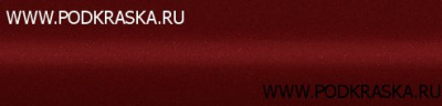 LS3Q (S3Q, V0, V0V0) Seat Красный металлик, Rojo Montsant 20 мл.