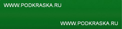 AJ (M7427, KGQAWHA) Ford Зеленый, Spinel Green 20 мл.