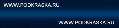 WGM KIA Синий перламутр, Sapphire Blue. Аэрозольный баллон.