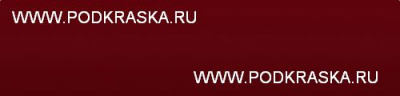 182 Лада Романс, Красный. Аэрозольный баллон.