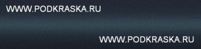EU3 KIA Синий перламутровый металлик, Smoke Blue. Аэрозольный баллон.