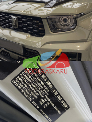 C25 TANK, HAVAL, Great Wall Серый cолид, Gray, Grey 20 мл.