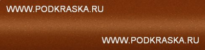 4FV (JE4EWHA, JE4) Ford Оранжевый металлик, Orange Glow. Аэрозольный баллон.