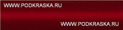 GW9313 Haval Красный металлик, Mars Red. Аэрозольный баллон.