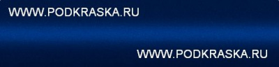 WU8 Hyundai Синий перламутр, Blue Shift. Аэрозольный баллон.