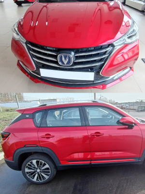 RF6, LRH CHANGAN Искрящийся Красный Перламутровый Металлик, Yao Dong Red, Bright, 20 мл.
