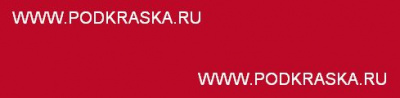 D05 (A61) Toyota Красный, Prominence Red 20 мл.