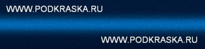ZUM Suzuki Синий перламутровый металлик, Boost Blue. Аэрозольный баллон.