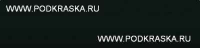 C19 (YC19) Mini Темно-зеленый, Rebel Green. Аэрозольный баллон.