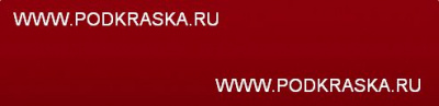 R59 Mitsubishi Красный, Palma Red. Аэрозольный баллон.