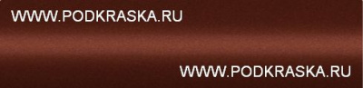795 Лада Пирано, Коричневый металлик. Аэрозольный баллон.