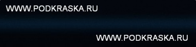 UEB Hyundai Темно-синий перламутр, Blue Black. Аэрозольный баллон.