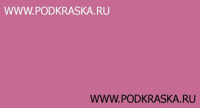 4003 RAL Вересково-фиолетовый (Erikaviolett, Heather violet). Аэрозольный баллон с краской