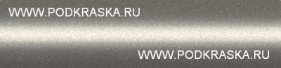 2161 (GAT, JBC2161, 1AJ) Jaguar Серебристый металлик, Ingot. Аэрозольный баллон.