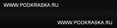 637 Лада Черный шоколад, Черный металлик. Аэрозольный баллон.