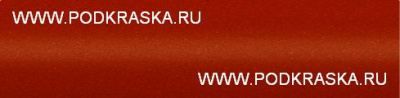 TA9 Hyundai оранжевый перламутр, Tangerine Comet. Аэрозольный баллон.
