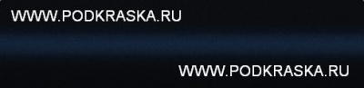 LR5W (R5W, S5, S5S5) Volkswagen Синий перламутр, Lunablau. Аэрозольный баллон.