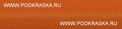 4W7 Lexus Оранжевый перламутр, Orange. Аэрозольные баллоны.