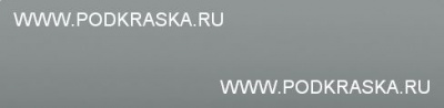 63A Porsche Серый, Sportclassicgrau 20 мл.