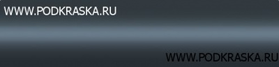 A56 Mitsubishi Темно-синий перламутр, Still Blue 20 мл.