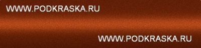 RNG KIA Оранжевый перламутровый металлик, Orange Fusion. Аэрозольный баллон.