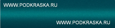 ZQN Suzuki Голубой перламутровый металлик, Atlantis Turquoise. Аэрозольный баллон.