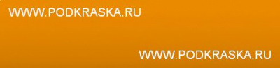 A6Y Mazda Желтый, Sunflower Yellow 20 мл.