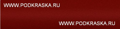 B63 Mini Красный Металлик, Blazing Red. Аэрозольный баллон.