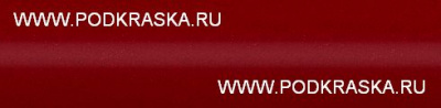 LF3P (F3P, K1, K1K1) Skoda Красный перламутр, Velvet Red. Аэрозольный баллон.