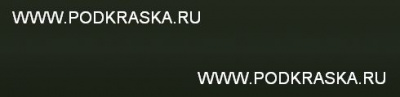 LP6G (9477) Volkswagen Темно-зеленый, Underberg Gruen 20 мл.