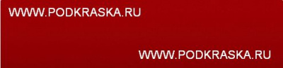 NNF (OV NNF) Renault Красный, Rouge Toro. Аэрозольный баллон.