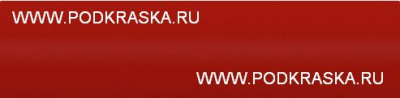 B16 Mini Красный, Pure Red. Аэрозольный баллон.