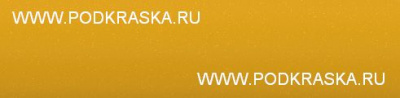KAS (B8) Citroen Желтый, Jaune Pegase. Аэрозольный баллон.