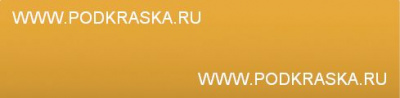 52U (GOC) Daewoo Желтый, Highway Yellow. Аэрозольный баллон.