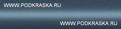 6K (GW9505, 6DE) Great Wall Голубой металлик, Hanhai Blue. Аэрозольный баллон.