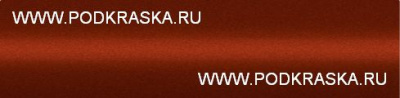 YR-539P Honda Оранжевый перламутр, Sunset Orange. Аэрозольный баллон.