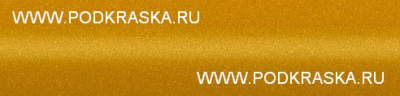 ENV (TE ENV) Renault Желтый перламутр, Jaune Syrius 2*20 мл.