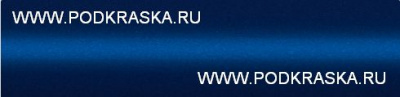 ETB (TB, M0TB) Peugeot Синий перламутровый металлик, Bleu Calvi 20 мл.