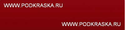 M7Y Toyota Красный, Pure Red. Аэрозольный баллон.