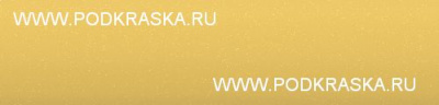 200 Лада Желтое такси, Желтый металлик. Аэрозольный баллон.