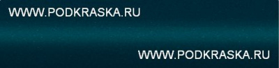 ETX (M0TX) Citroen Темно-голубой металлик, Emeraude Blue 20 мл.