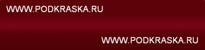 GD6 (EPY) Opel Красный перламутр, Power Rot 20 мл.