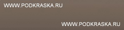 231 Лада Сити, Коричневый. Аэрозольный баллон.