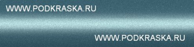 D26 Mitsubishi Голубой перламутровый металлик, Light Blue. Аэрозольный баллон.
